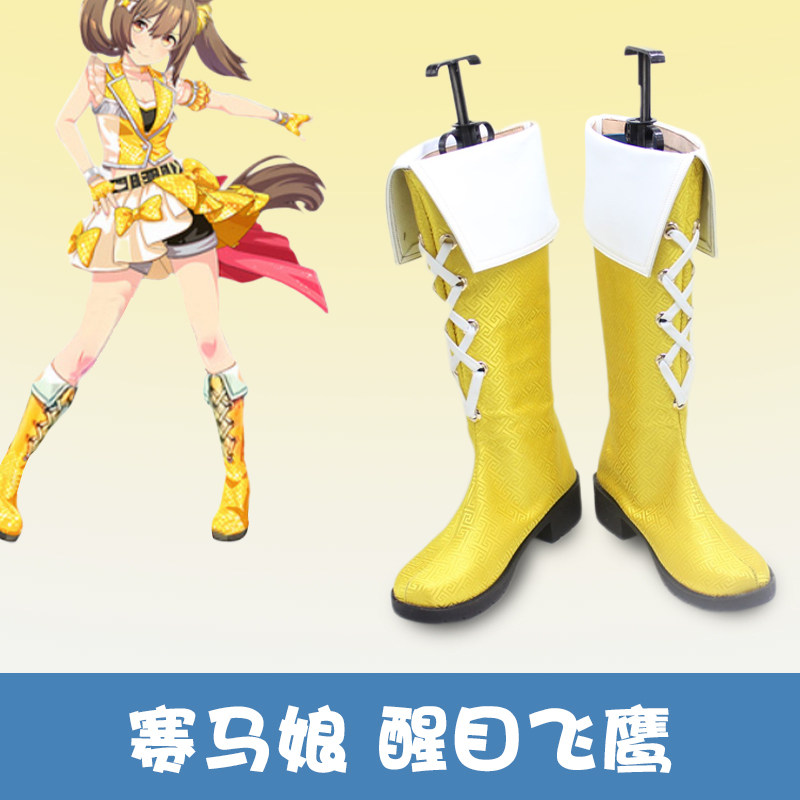 Women Shoes Japan - Novo Traje Anime Pretty Derby Wonder